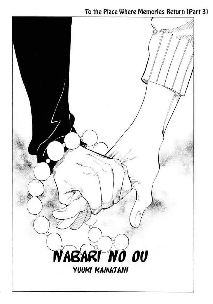 Nabari no Ou Chapter 61 2